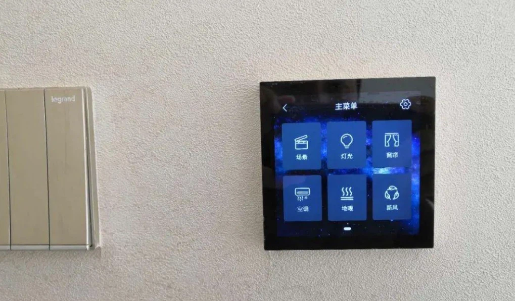 Smart Home Device